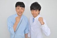 アンジャッシュ (c)日本テレビ