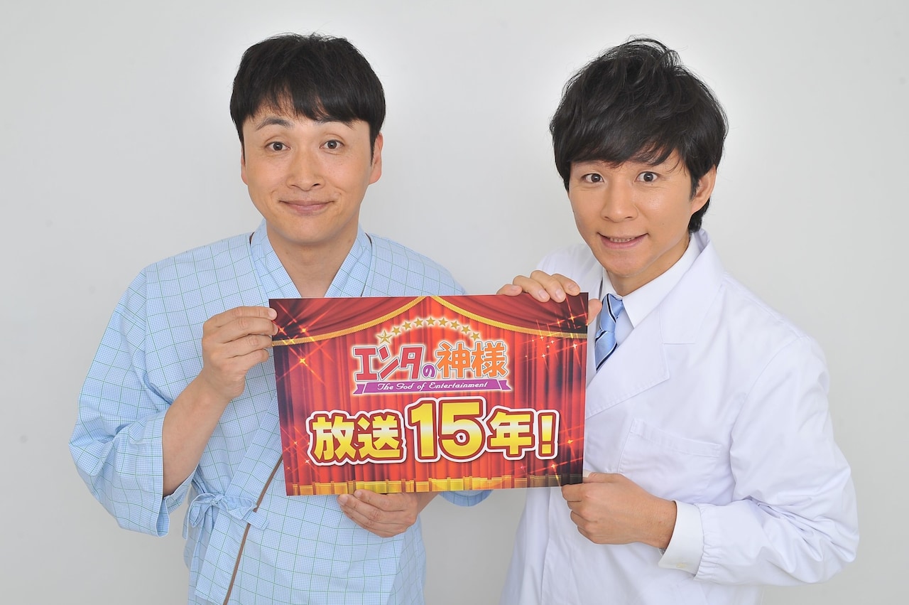 アンジャッシュ「エンタの神様」に感謝、テレビを全部教えてもらった