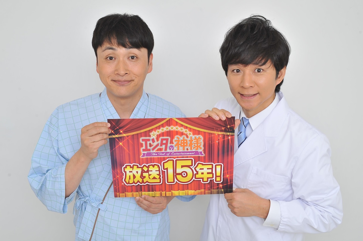 「エンタの神様2018春SP（仮）」に出演する、アンジャッシュ。(c)日本テレビ