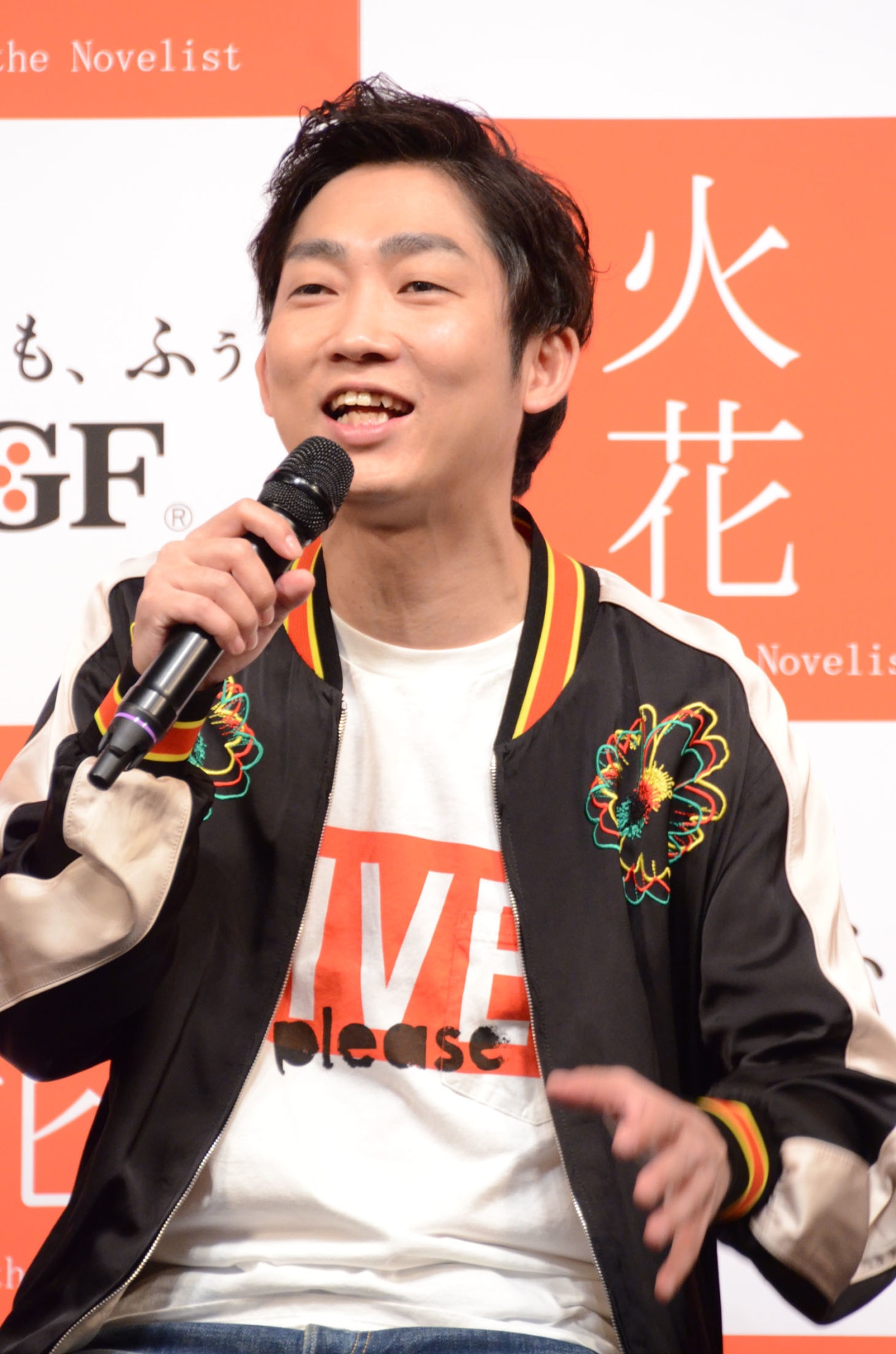 NON STYLE石田