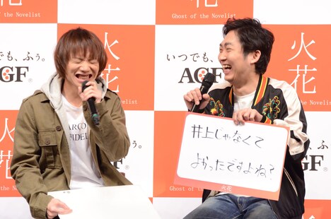 後輩役を演じる植田圭輔(左)を笑わせたNON STYLE石田(右)。