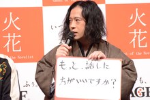 “あり姉”と呼ぶ観月ありさに質問するピース又吉。