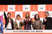 制作発表会見後のフォトセッションの様子。