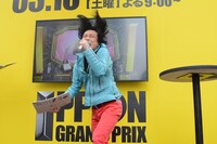 IPPONを獲得して喜ぶ永野。