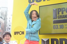 「シェー！」のポーズを決める永野。