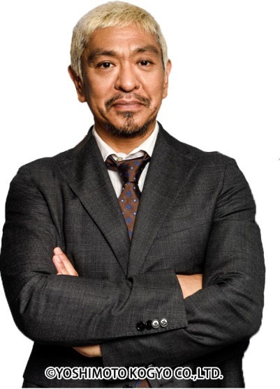 松本人志