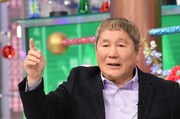 ビートたけし (c)日本テレビ