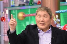 ビートたけし (c)日本テレビ
