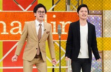 東京ホテイソン