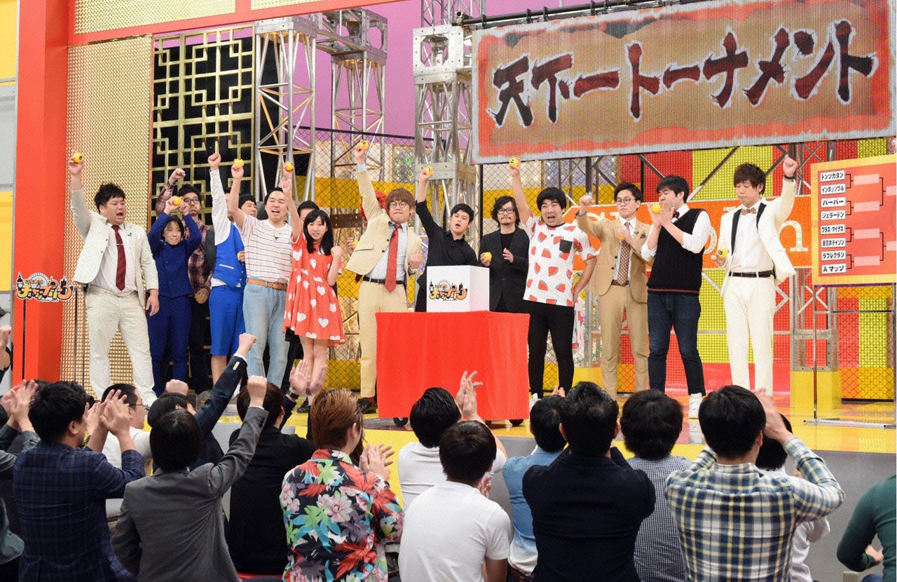 「にちようチャップリン」天下一トーナメントに挑戦する芸人たち。