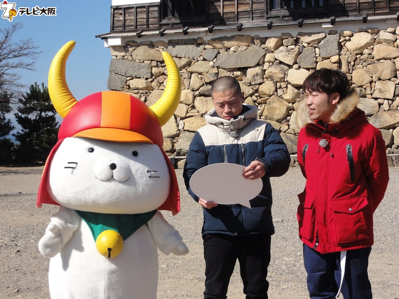 「吉本超合金A」のワンシーン。