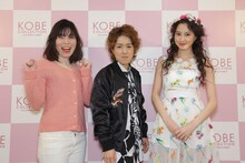 尼神インターと河北麻友子（右）。