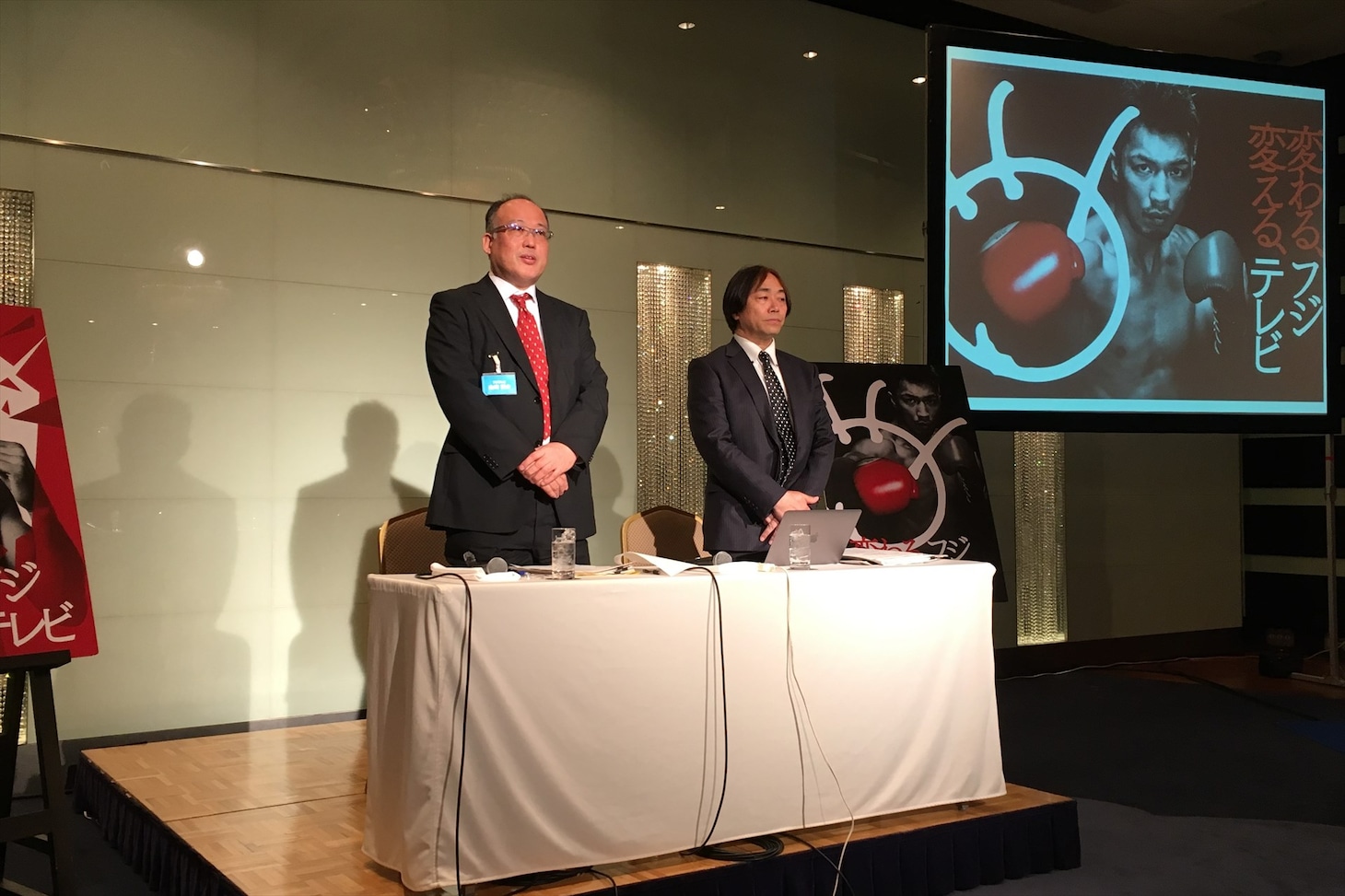 2018年4月のフジテレビ番組改編記者発表に出席した、フジテレビの（左から）山崎亮介氏、立本洋之氏。