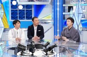 左から中川家、中村米吉。(c)日本テレビ