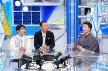 左から中川家、中村米吉。(c)日本テレビ