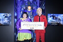 メイプル超合金