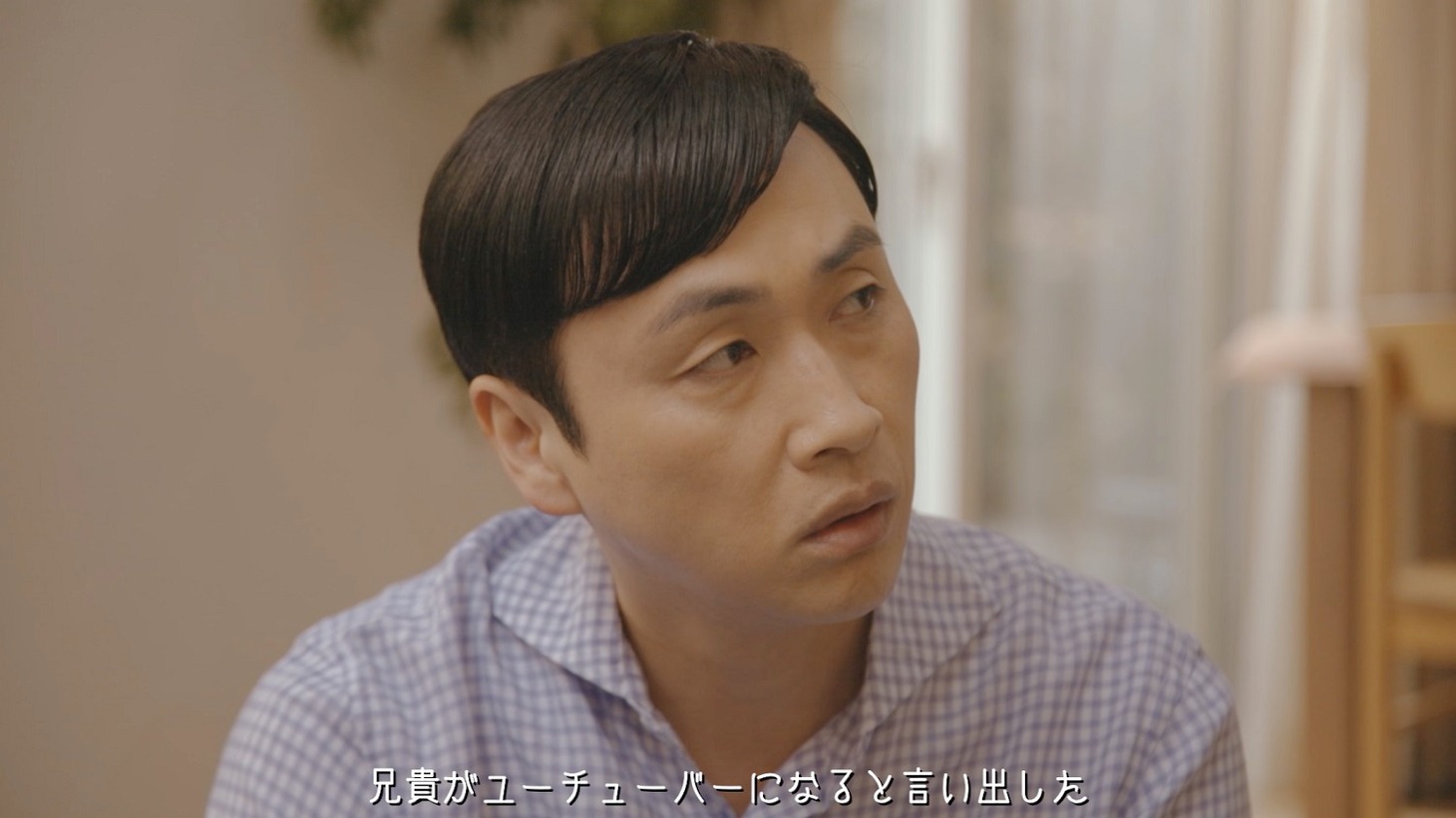 Webムービー「今日から兄貴はYouTuber」のワンシーン。