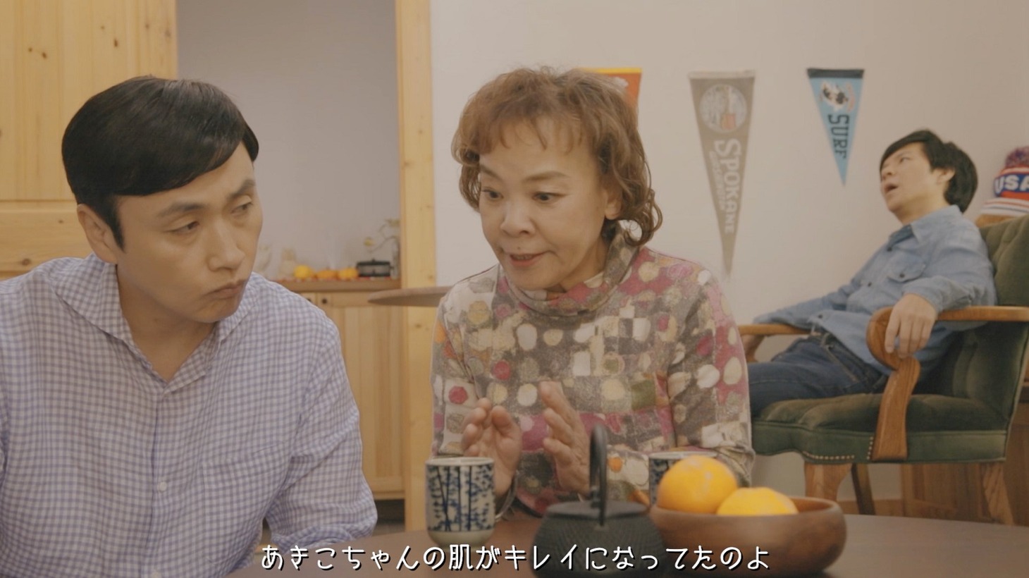 Webムービー「今日から兄貴はYouTuber」のワンシーン。