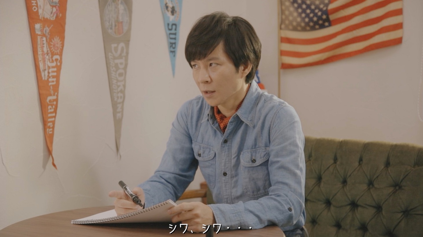 Webムービー「今日から兄貴はYouTuber」のワンシーン。