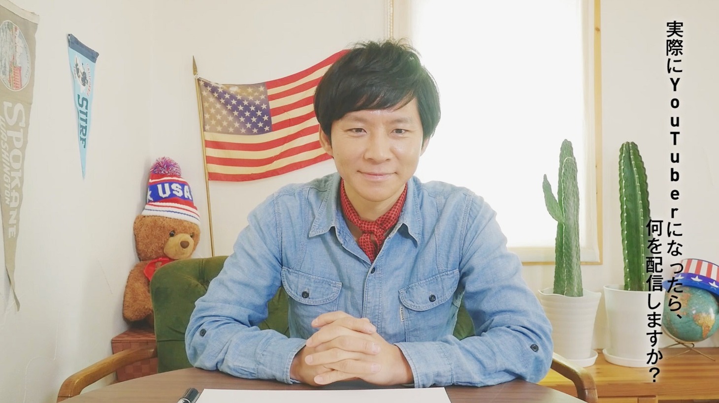 「今日から兄貴はYouTuber」メイキング映像のワンシーン。