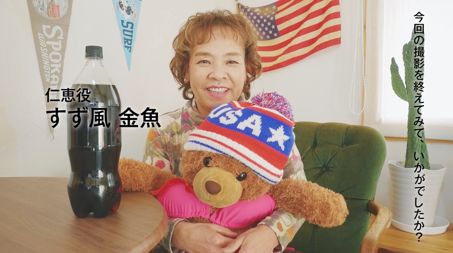 「今日から兄貴はYouTuber」メイキング映像のワンシーン。