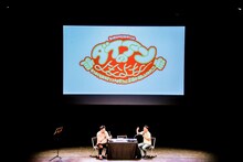 「ダイアンのよなよな…」公開イベントの様子。（撮影：日吉"JP"純平）