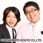 マヂカルラブリー「あー・・・ハラへったな」愛の溢れる単独ライブ開催