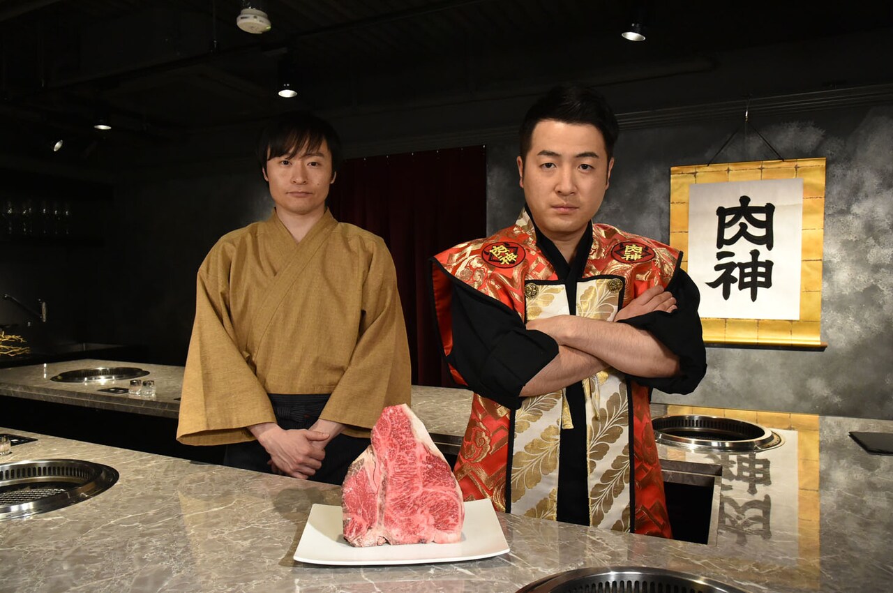 和牛が念願のドラマデビュー、水田「役者人生ここから」肉の達人演じる