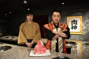 左から「肉神」店員役の和牛・川西、店主肉神役の水田。