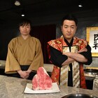 和牛が念願のドラマデビュー、水田「役者人生ここから」肉の達人演じる