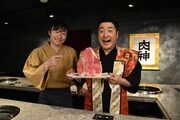 「恋する▽肉食べ女子」に出演する和牛。
