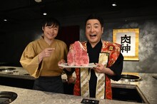 「恋する▽肉食べ女子」に出演する和牛。