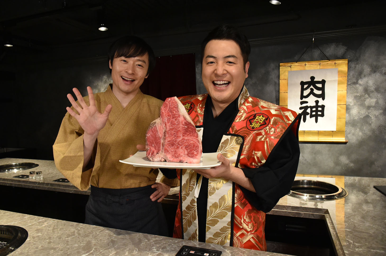 和牛