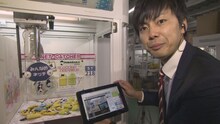 「本能Z」でネットクレーンゲームの倉庫に潜入するラフレクラン西村。(c)CBC