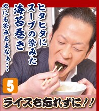 「藤崎家」を食レポするペンギンズ。
