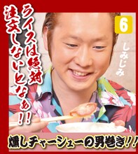 「藤崎家」を食レポするペンギンズ。