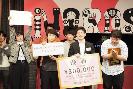 優勝したオデッセイ。