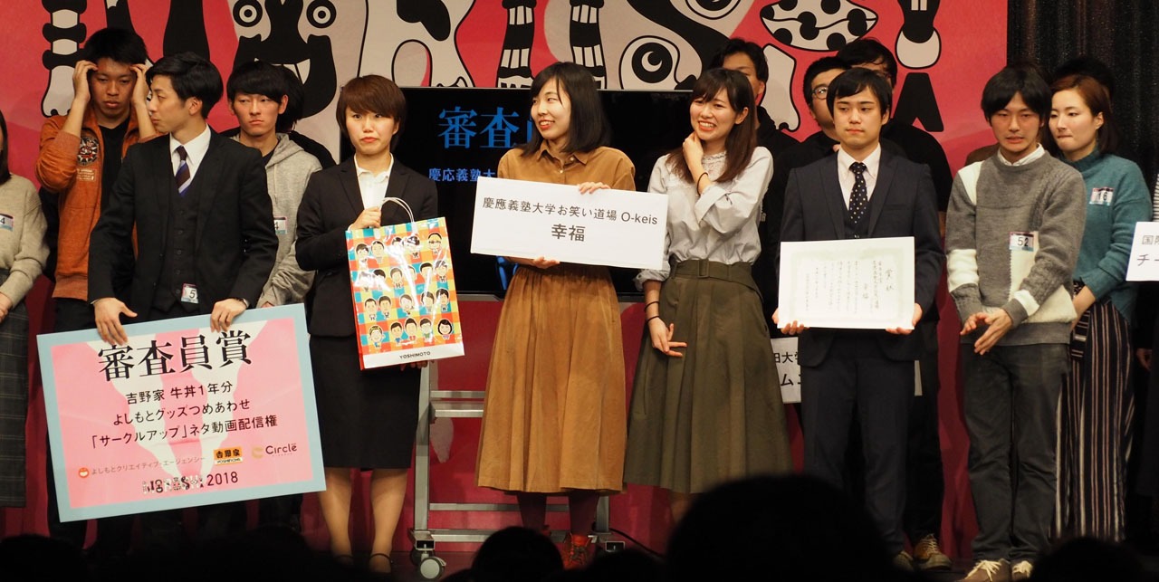 審査員賞の幸福。