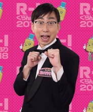 おいでやす小田