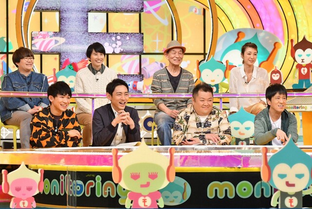 「ニンゲン観察バラエティ モニタリング」(c)TBS