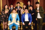 「銀シャリ宮殿」初回収録に臨んだ芸人たち。ガンバレルーヤ、はいじぃ、佐久間一行、相席スタート、ニューヨーク（後列左から）と銀シャリ。