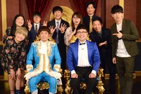 「銀シャリ宮殿」初回収録に臨んだ芸人たち。ガンバレルーヤ、はいじぃ、佐久間一行、相席スタート、ニューヨーク（後列左から）と銀シャリ。