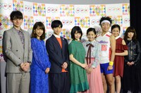 左からハリー杉山、加藤綾子、千葉雄大、浜辺美波、関根麻里、サンシャイン池崎、浅野杏奈、大貫亜美。