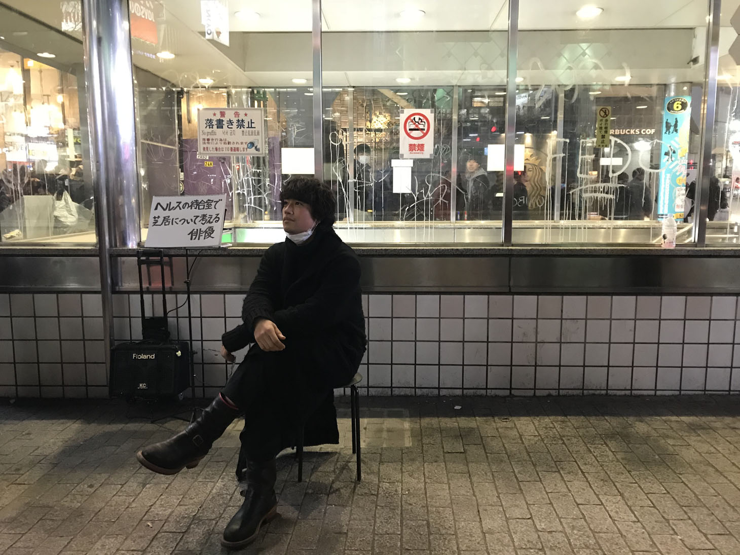 ネタを始める斎藤工。