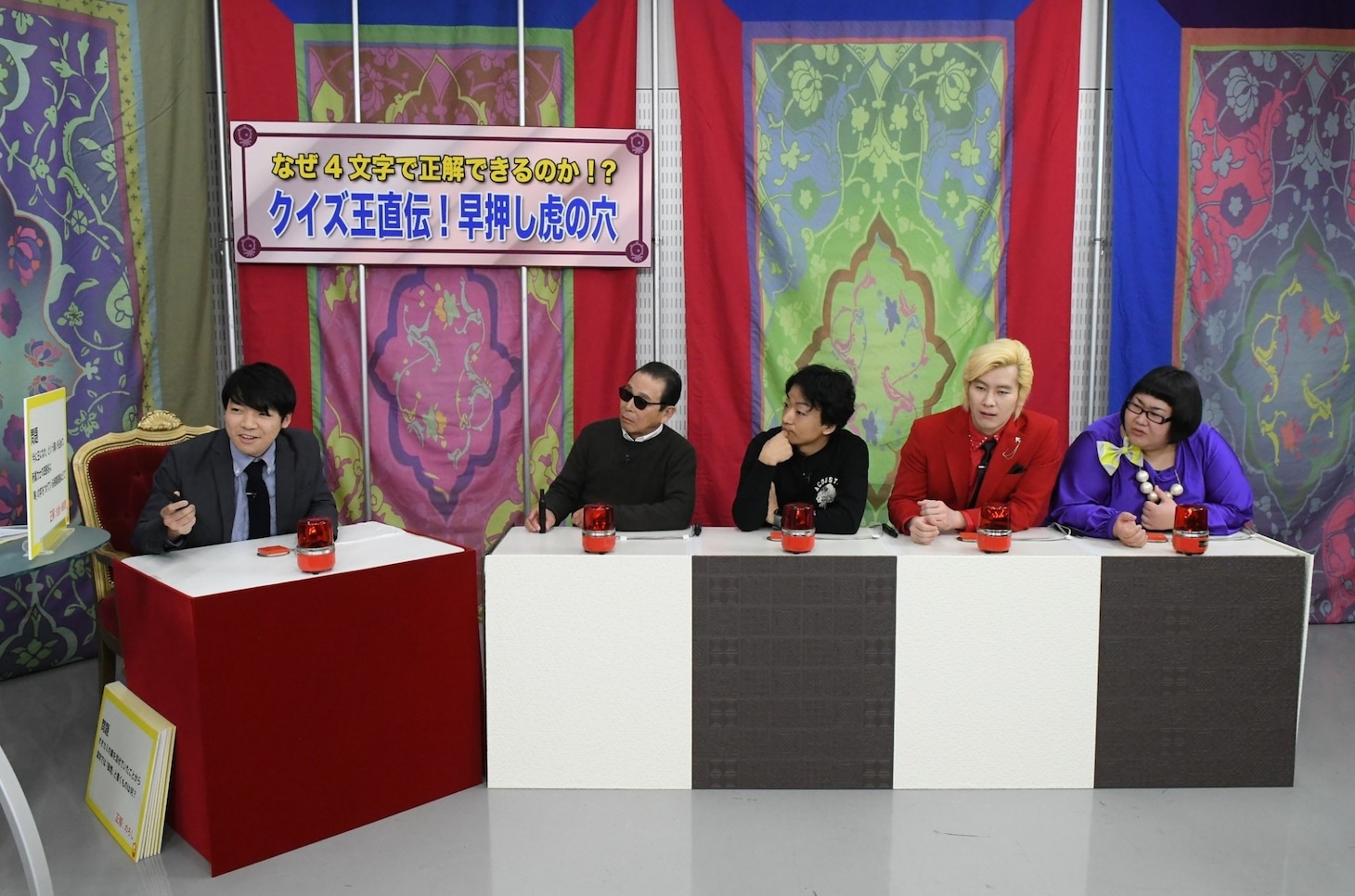 「タモリ倶楽部」の「クイズ王直伝！早押し虎の穴」のワンシーン。(c)テレビ朝日