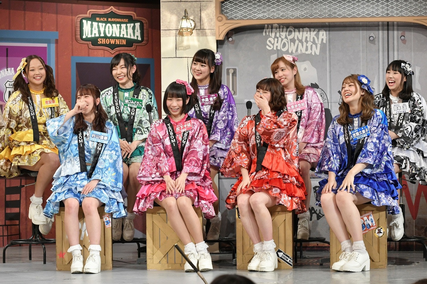 つぼみ (c)読売テレビ