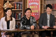 左から中村秀香アナウンサー、かまいたち。(c)読売テレビ