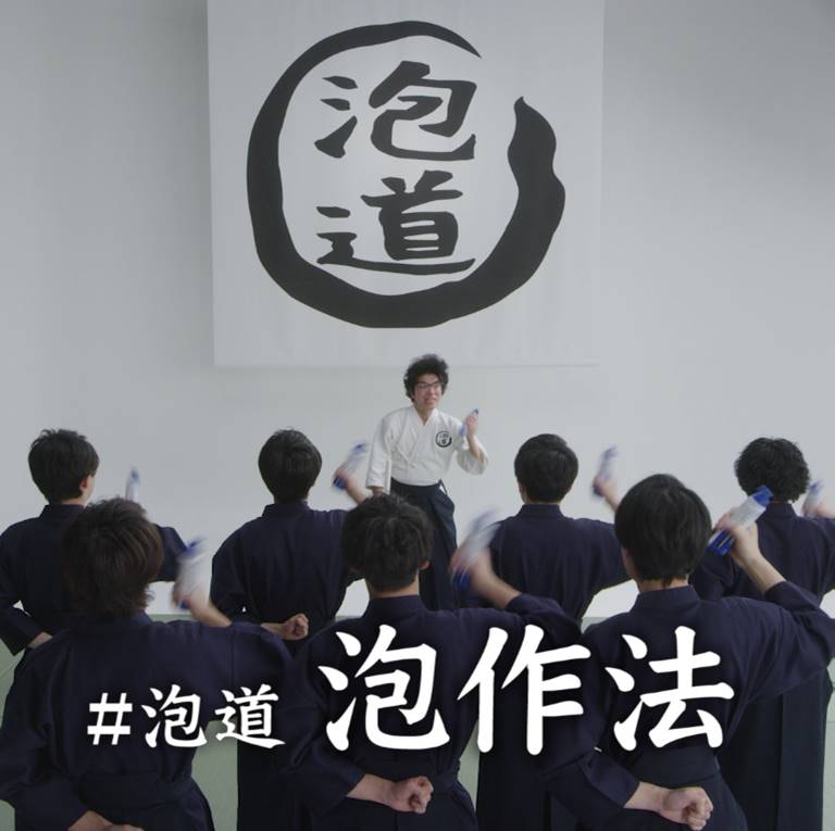 「ギャツビー パーフェクト泡洗顔」新WebCMのワンシーン。