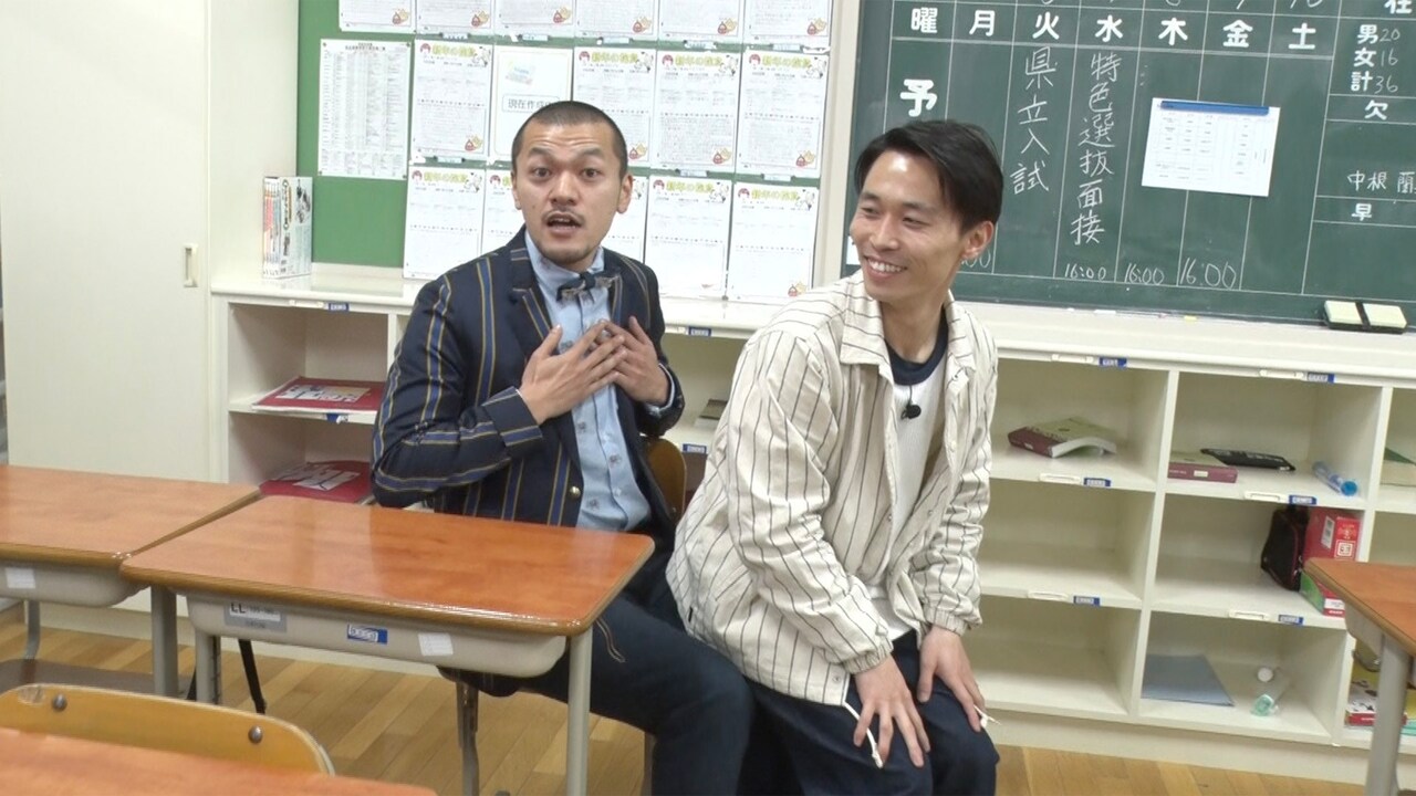 カミナリまなぶ、片思いしていた中学時代の同級生へ告白できるか