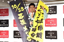 「ゲームセンターCX」放送開始15周年を迎える有野課長ことよゐこ有野。